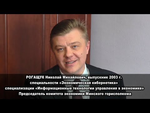 Видео: Рогащук Николай Михайлович