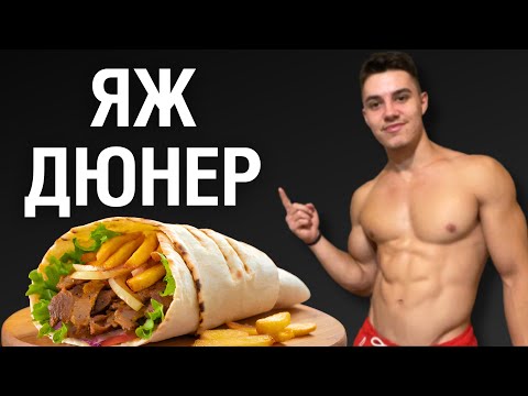 Видео: КАК ДА ОТСЛАБНЕМ, АКО НЯМАМЕ ВРЕМЕ