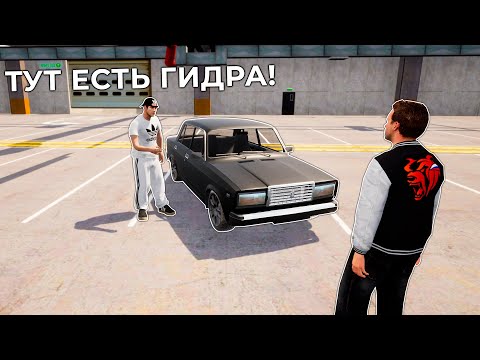 Видео: ОХОТА на КИДАЛ на БЛЕК РАША #136