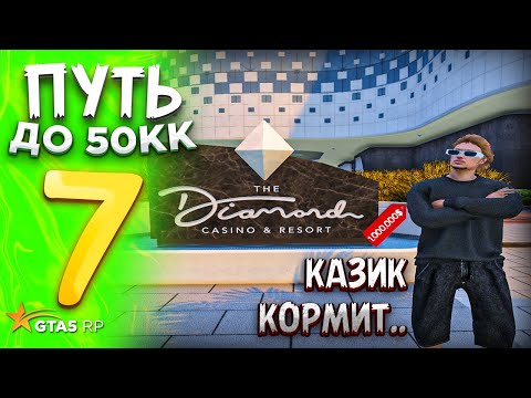 Видео: ПУТЬ до 50.000.000$ на GTA 5 RP REDWOOD #7 - с НУЛЯ и БЕЗ ДОНАТА ! САМЫЕ ПРИБЫЛЬНЫЕ СДЕЛКИ !