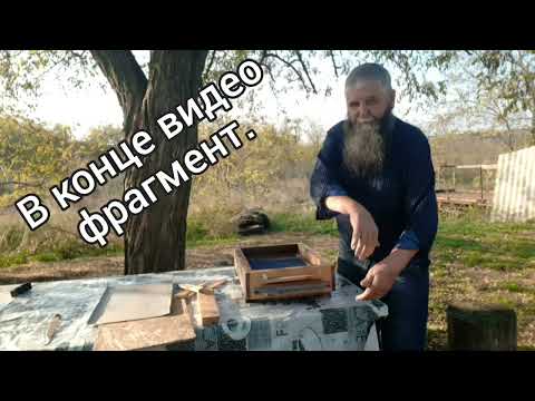 Видео: Метод Стоянова. Многофункциональный донный пылцеуловитель.