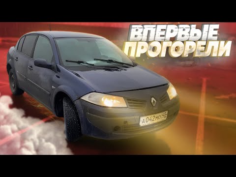Видео: ПРОГОРЕЛИ НА ПЕРЕПРОДАЖЕ АВТО! САМЫЙ ПРОБЛЕМНЫЙ АВТОМОБИЛЬ "С 30.000₽ ДО ПОНТОРЕЗКИ"