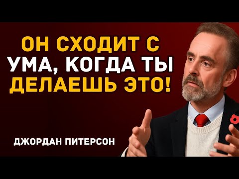 Видео: 10 вещей, которые доводят нарцисса до отчаяния — используйте с осторожностью