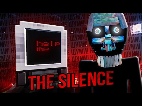 Видео: НЕ ШУМИ! Он рядом... БЫСТРЕЕ ИЩИ КАССЕТЫ! Майнкрафт хоррор The Silence
