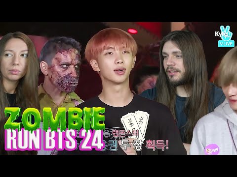 Видео: РЕАКЦИЯ RUN BTS - 24 Эпизод "BTS против Зомби"