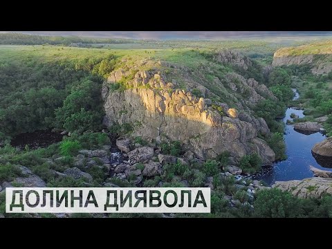 Видео: Актовский каньон - фантастическое место!