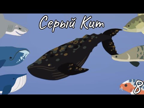 Видео: Поймал СЕРОГО КИТА! Новая Локация "Тихое Озеро"! Рыбалка и Жизнь Fishing & Life часть 8