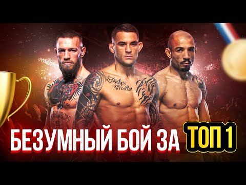 Видео: Я ПРОШЁЛ ИГРУ - КАК Я ВЗЯЛ ТОП 1 МИРА в UFC 4