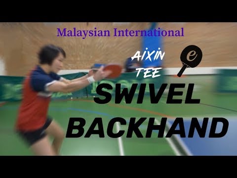 Видео: Современный Penhold — SWIVEL бэкхенд от международного гостя по настольному теннису с eBaTT