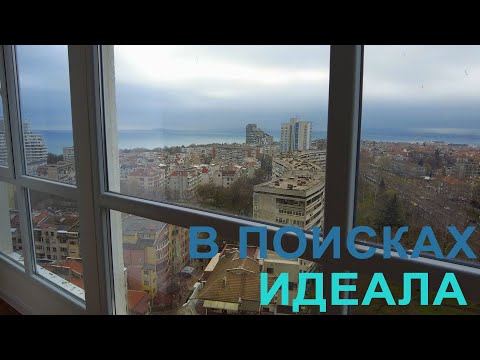Видео: Подбор недвижимости #18