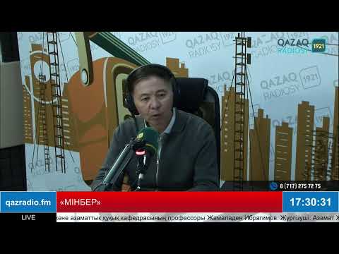 Видео: «МІНБЕР»