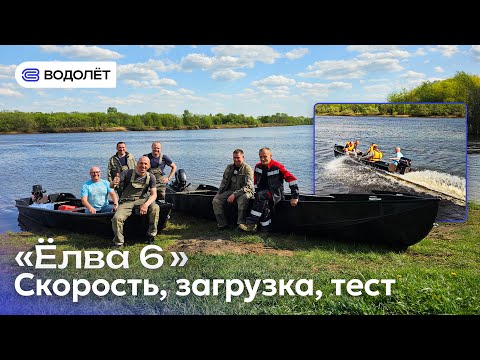 Видео: «ЁЛВА 6» в деле! // Компания «ВОДОЛЁТ» Коми