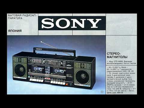 Видео: Магнитолы 70-80-х годов прошлого века.