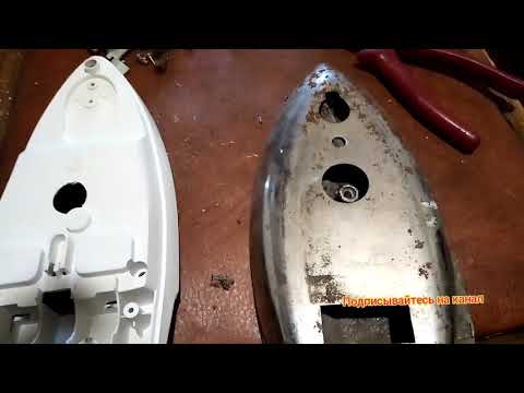 Видео: утюги на металалом, сколько вышло цветного металла.