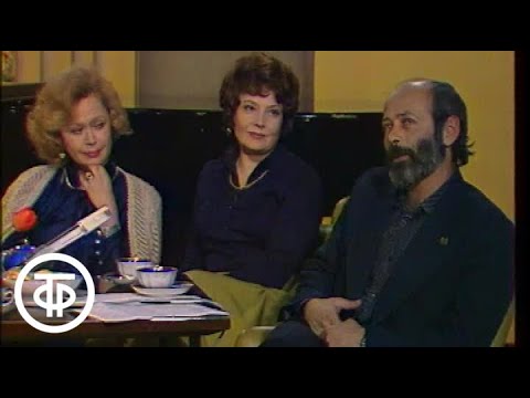 Видео: Т.Доронина, С.Немоляева, Е.Симонова на вечере "Кому за 30". Театральные встречи (1980)