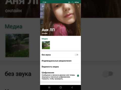 Видео: переписки с ЛП🖤💘