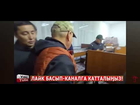 Видео: ОШ МЭР ЖЕНИШБЕК ТОКТОРБАЕВ  