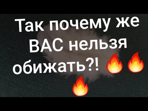 Видео: Любому кто вас обидит придёт💣💥