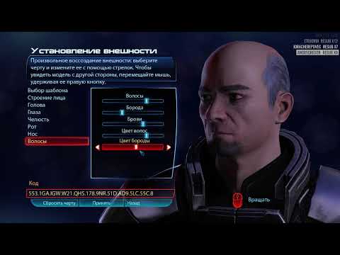Видео: Начали mass effect 3