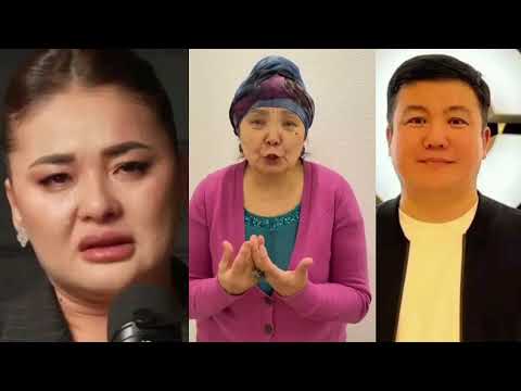 Видео: Тұрсынбекке және анасына қатты айтып тастады