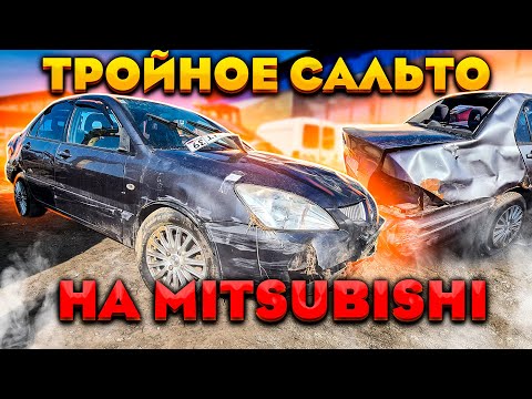 Видео: Перекупы впарили перевёртыш - который сделал тройное сальто! Девушку хотели кинуть на Авто и Деньги!