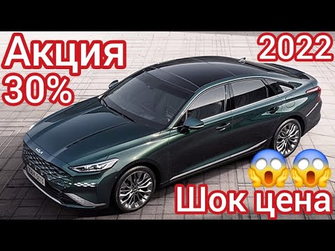 Видео: МЫНДАЙ БААДА ЧЫККАН ЭМЕС  РЕАЛЬНО ШОК ЦЕНА   БОЛГОНУ 30% АКЧА ТӨЛӨП УНАА АЛСАНЫЗ БОЛОТ 