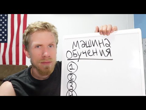 Видео: Изучение второго языка — Потрясающие лайфхаки для учёбы