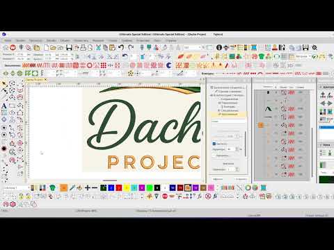 Видео: Делаем плотную вышивку для ткани «Вафля» / Creating Dense Embroidery for Waffle Fabric-Wilcom e4.2