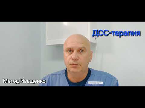 Видео: Новый подход к лечению ХОБЛ, астмы, ацидоза крови. "Одна мысль в эфире №33"