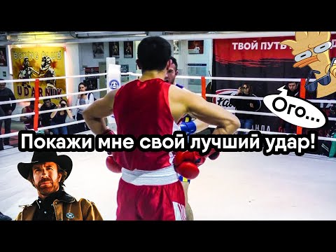 Видео: Выпейте валидола , бой будет нервным!