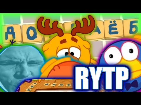 Видео: САСАРИКИ RYTP [ФИЖМА]