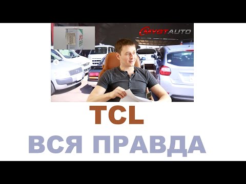 Видео: Моторное масло TCL   Кто делает? Где делают? Япония или нет?  #ANTON_MYGT