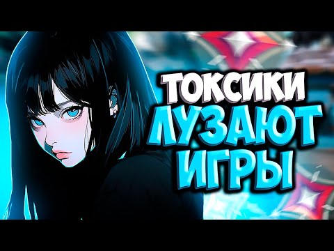 Видео: ТОКСИК РУИНИТ Тебе Игры в ВАЛОРАНТ