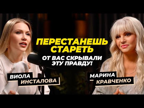 Видео: Запусти процесс исцеления: тело начнет себя лечить, если изменить это | Марина Кравченко
