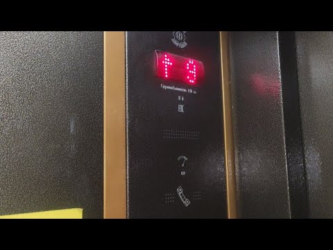 Видео: Пассажирский лифт МЛМ 2017 г.в., Q=630 кг, v=1 м/с (326)