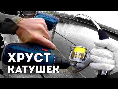 Видео: Адский тест на тягу. Краш-тест катушек