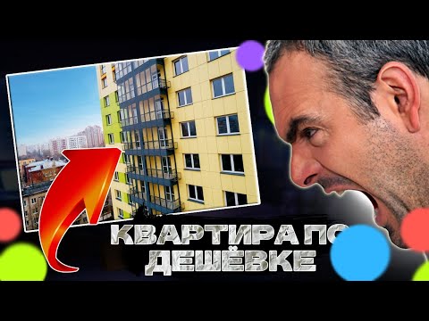 Видео: Выставил квартиру в центре Москве за 100к на Авито...