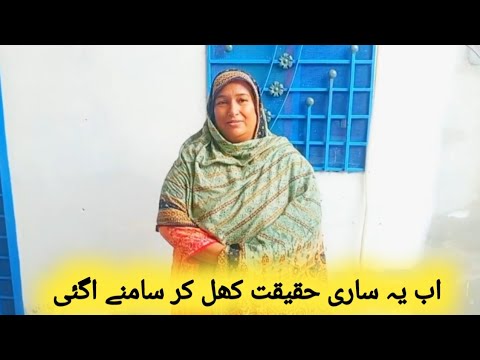 Видео: Эта истина была очень важна.