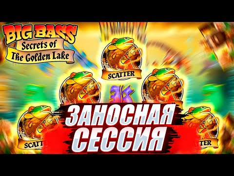 Видео: УДАЧНО ЗАМАЗАЛСЯ! 7 РЫБАКОВ ЗА ПЕРВЫЙ ЭТАП в BIG BASS SECRETS OF THE GOLDEN LAKE