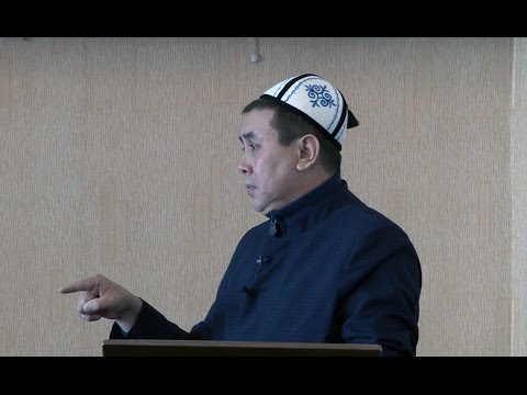 Видео: Эмне үчүн Куранда аял затынын аты аталган эмес? / Устаз Абдишукур Нарматов