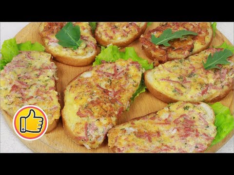 Видео: Горячие Бутерброды на Сковороде, БЫСТРО! | Hot Sandwiches
