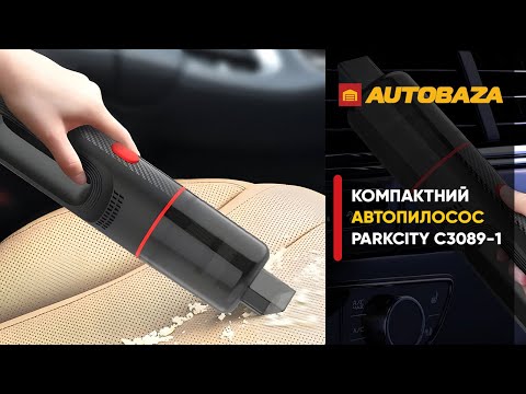 Видео: Один з найменших і недорогих пилососів. Автопилосос Parkcity C3089-1