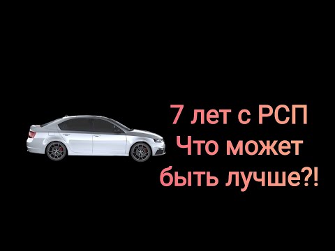 Видео: Сказ о том, как молодой пацанчик 7 лет с РСП встречался. История отношений.