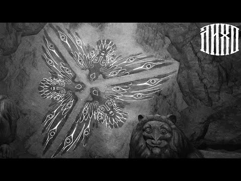 Видео: Прохождение One-Eyed Likho #5 ➤ НАЧАЛО ИСПЫТАНИЙ