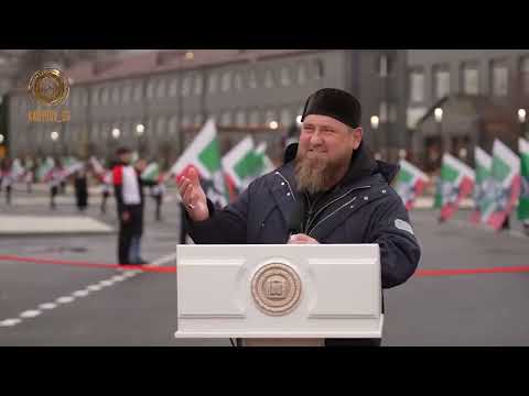 Видео: Открытие центральной улицы г.Урус-Мартан