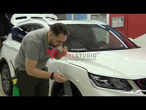 Видео: Инструкция по частичной оклейке переднего крыла Geely Coolray