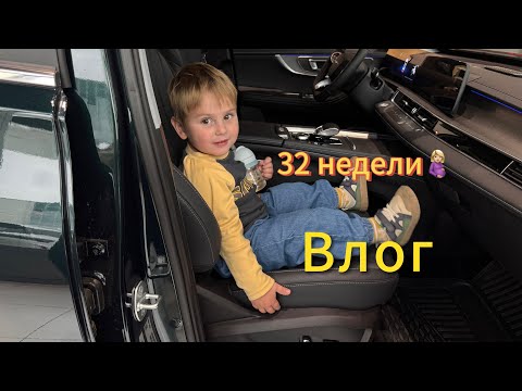 Видео: Влог: первое ктг| выбираем новую машину🚙