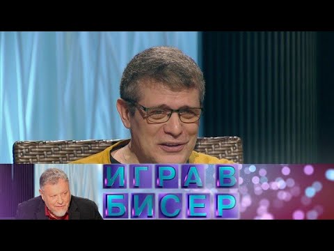 Видео: Александр Пушкин. "Памятник" // "Игра в бисер" с Игорем Волгиным  @SMOTRIM_KULTURA