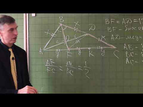 Видео: Геометрия Задача № 25 ОГЭ  2021