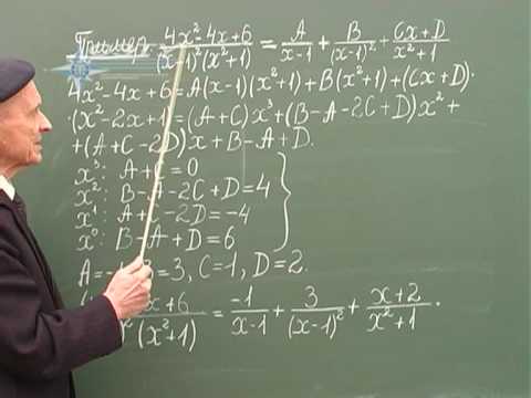 Видео: Лекция 9. Рациональные функции - пример